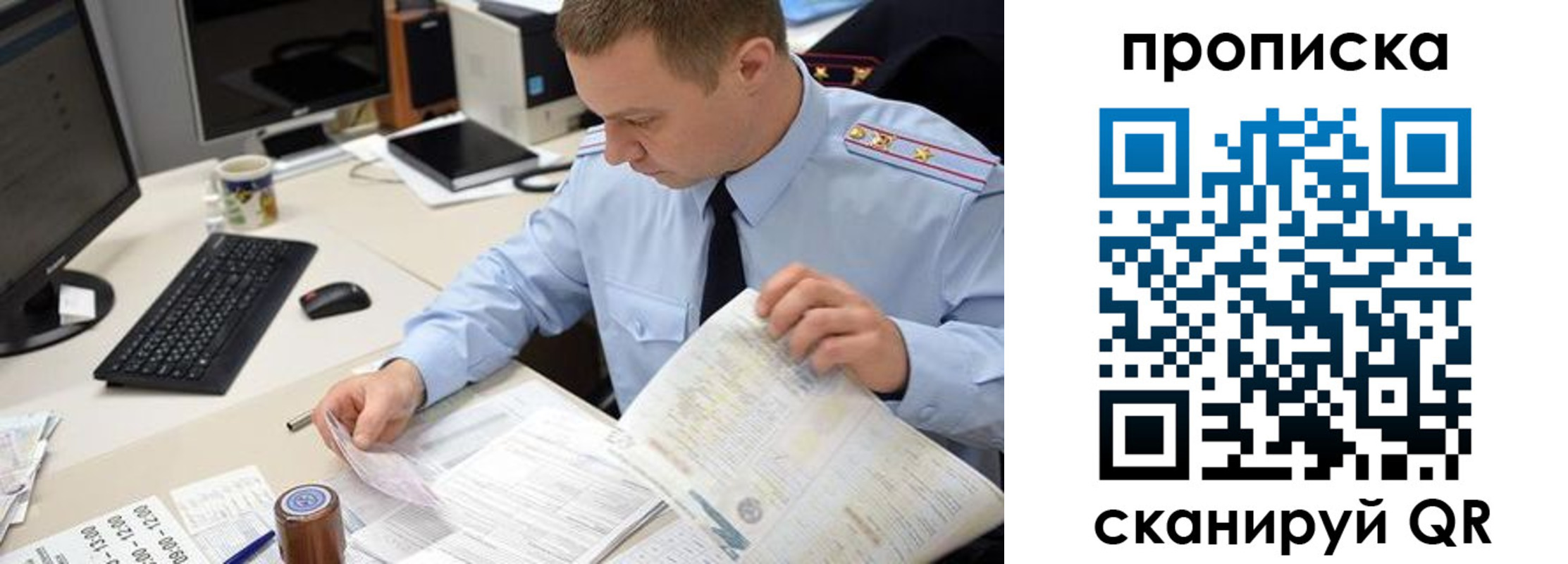 найти адрес прописки в Тихорецке