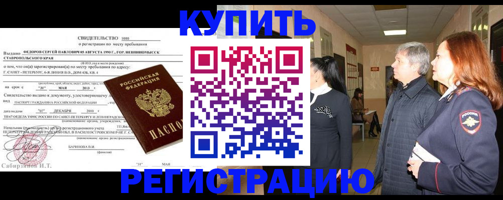 регистрация для дет. сада в Тихорецке